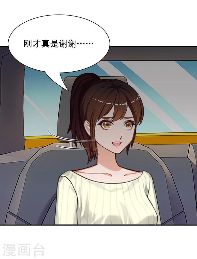 第7话 逃出生天36