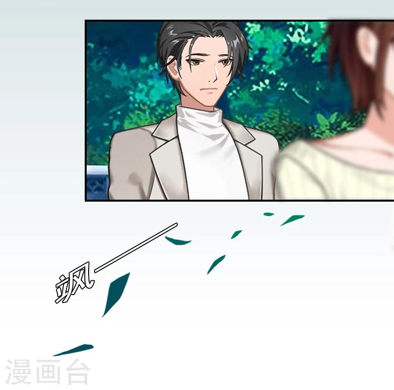 第10话 恨意41