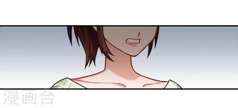 第6话 卑微无耻的小人11