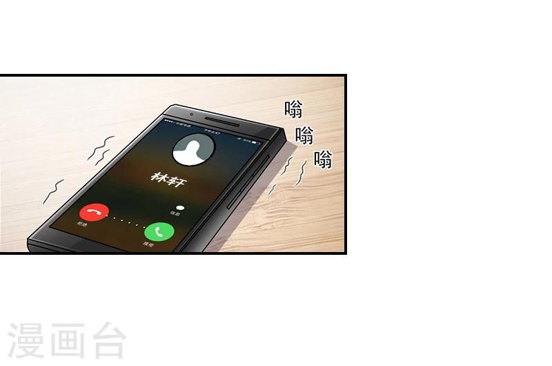 第3话 回心转意6