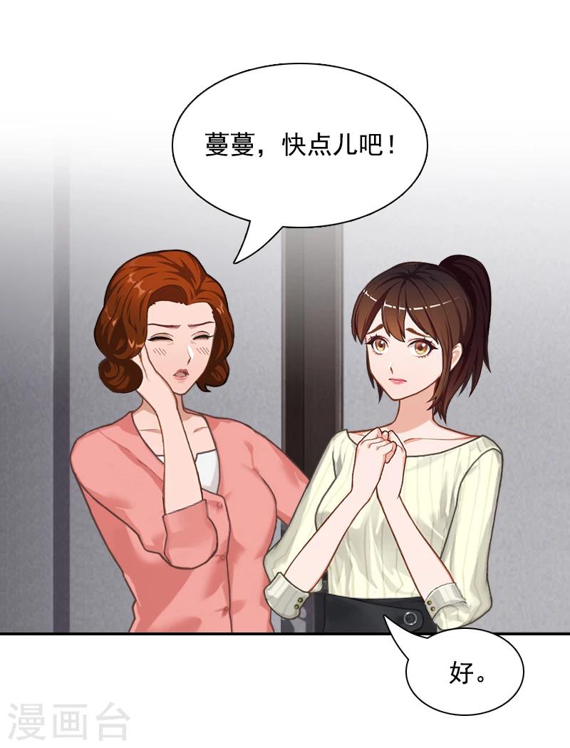 第5话 又要查22
