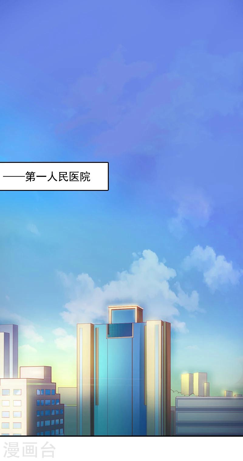 第6话 卑微无耻的小人2
