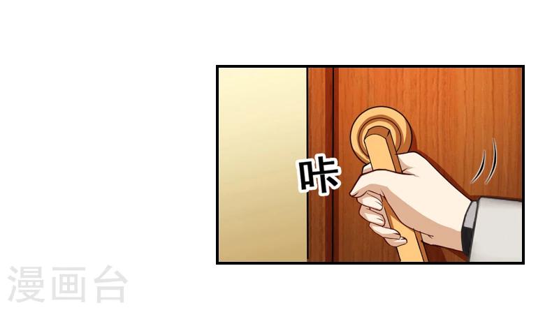 第10话 恨意4