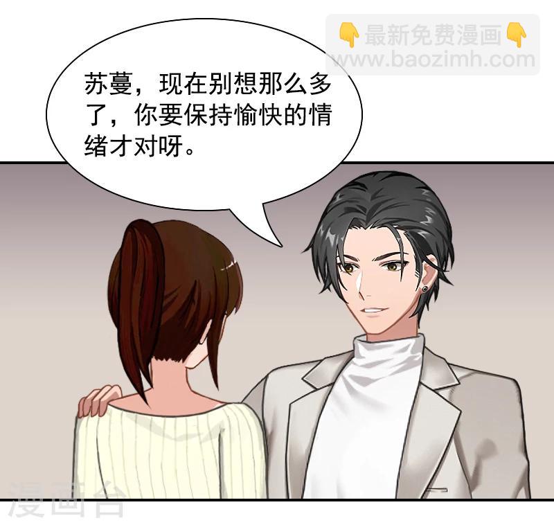 第8话 步步紧逼32