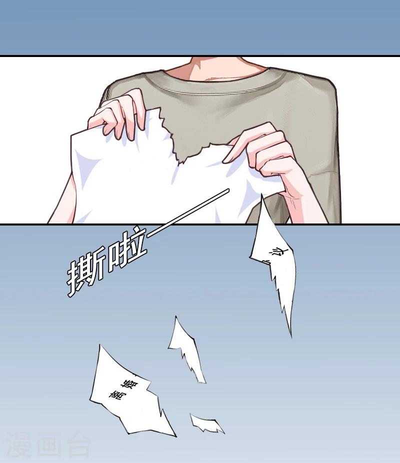 第4话 旧事重演35