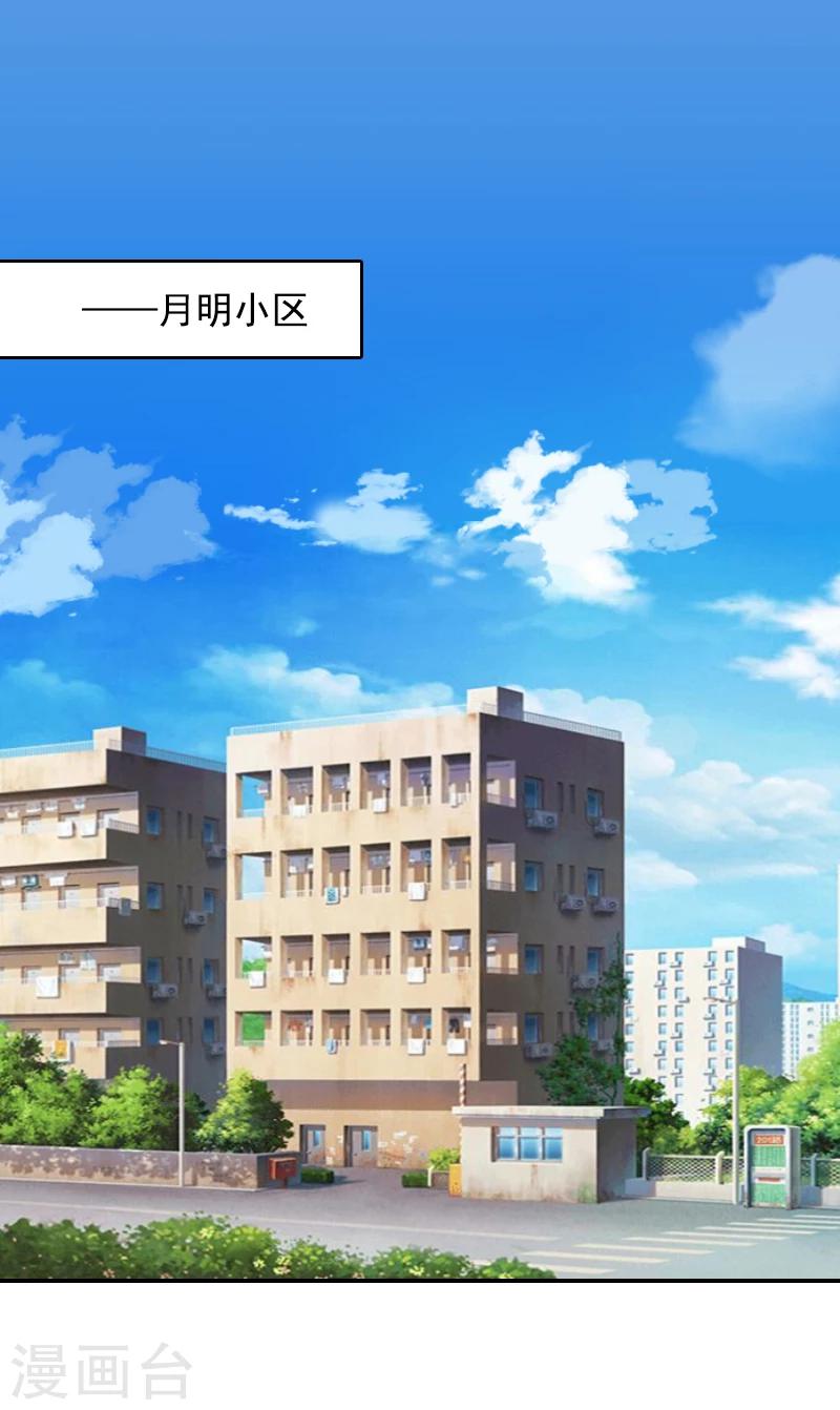 第10话 恨意2