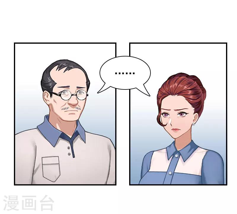 第2话 颠倒黑白25