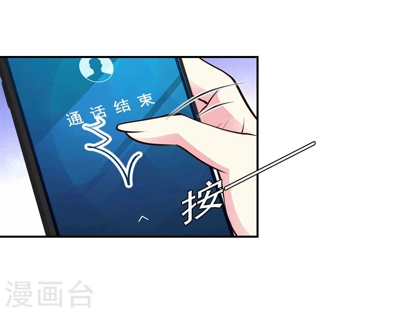 第3话 回心转意12