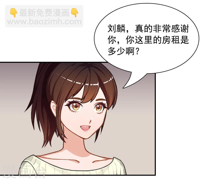 第8话 步步紧逼36
