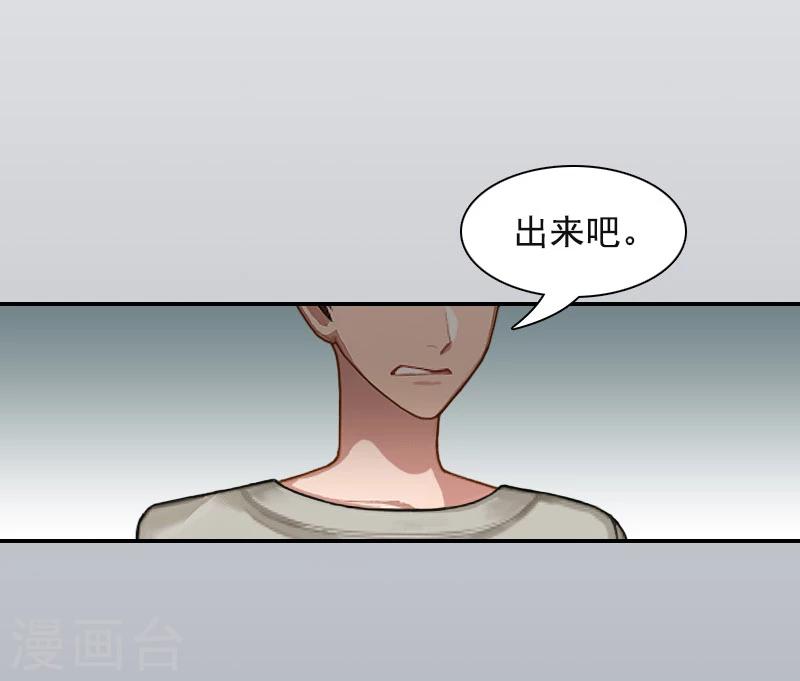 第6话 卑微无耻的小人36