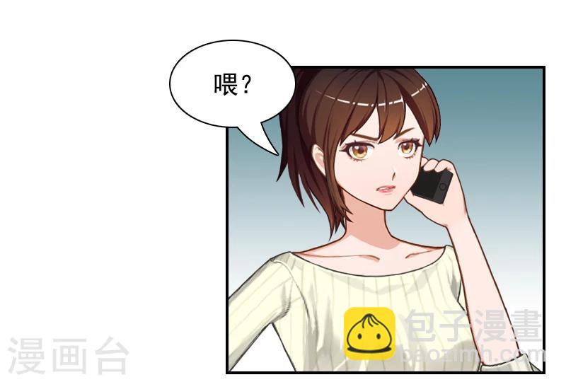 第8话 步步紧逼15
