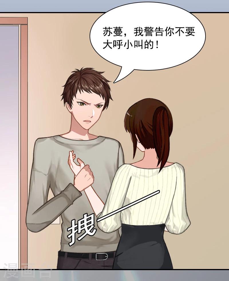 第7话 逃出生天7