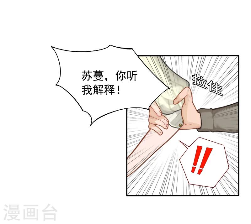 第4话 旧事重演14