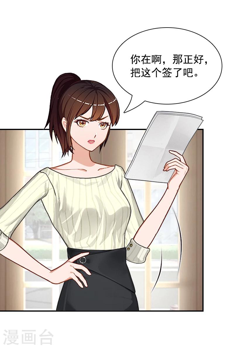 第3话 回心转意37