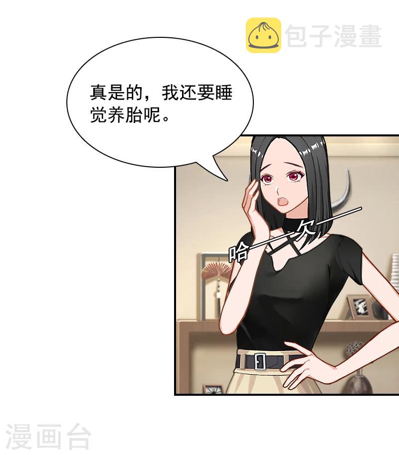 第4话 旧事重演11