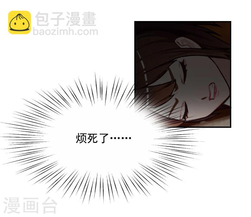 第3话 回心转意15