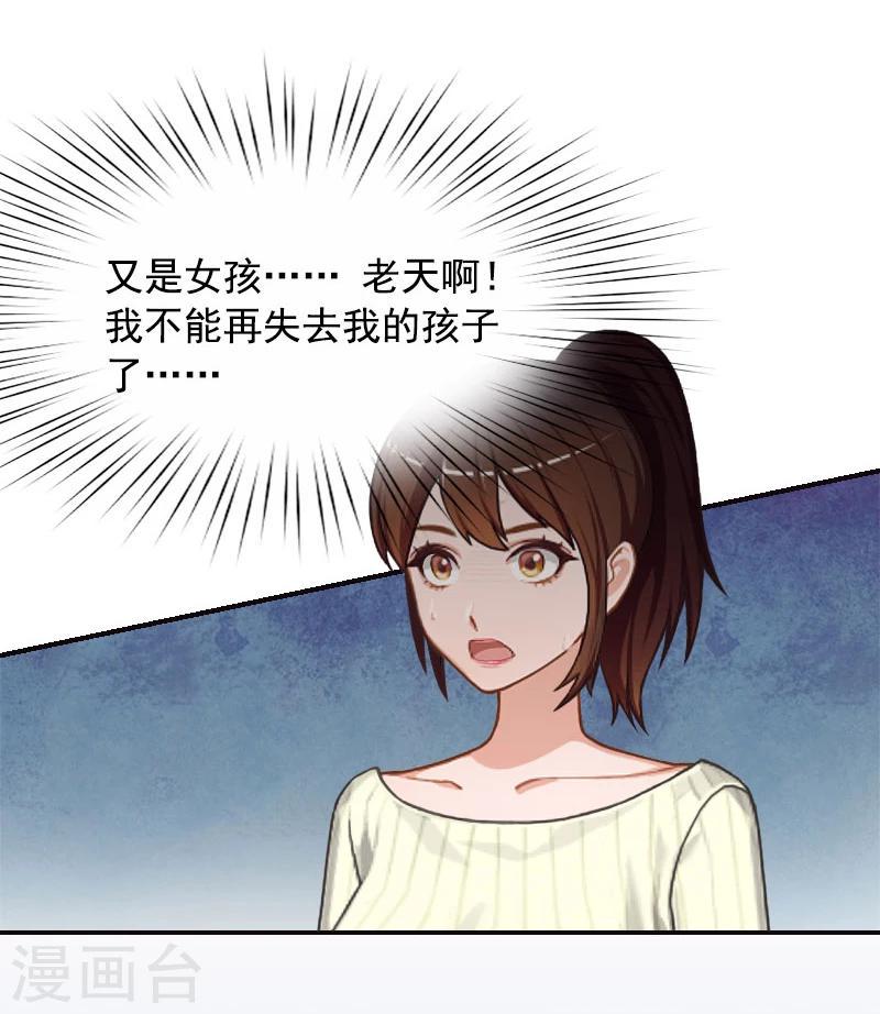 第7话 逃出生天5
