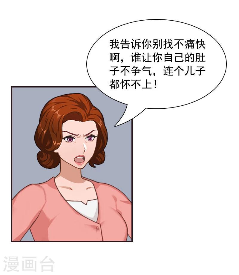 第7话 逃出生天3