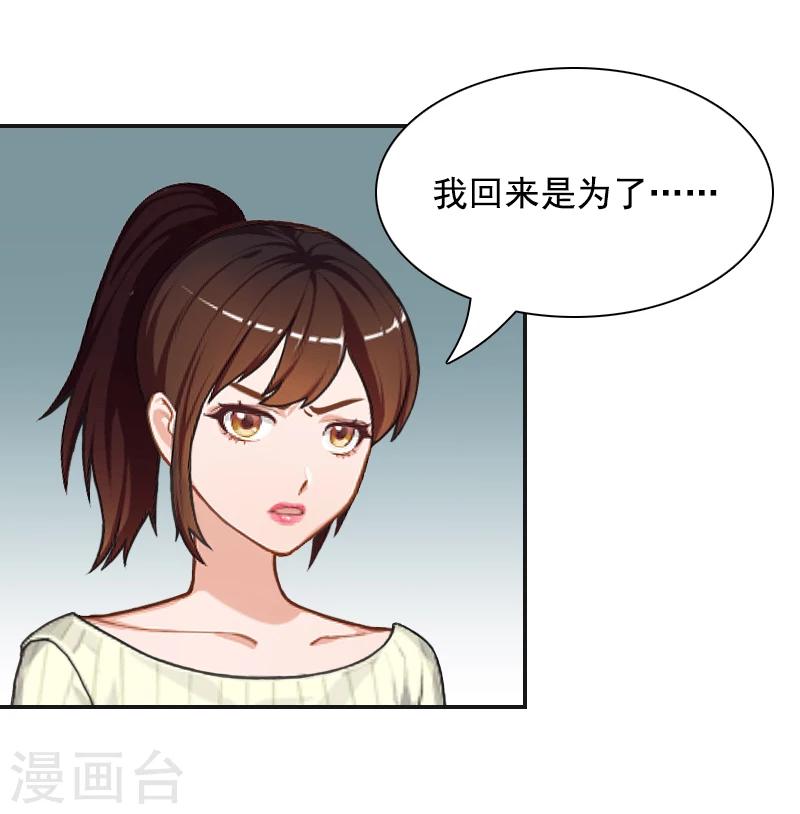 第3话 回心转意31