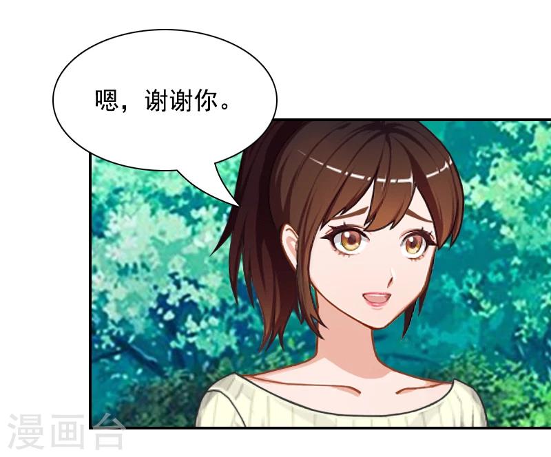 第10话 恨意45