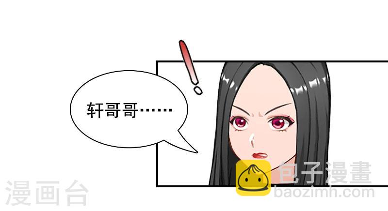 第4话 旧事重演24