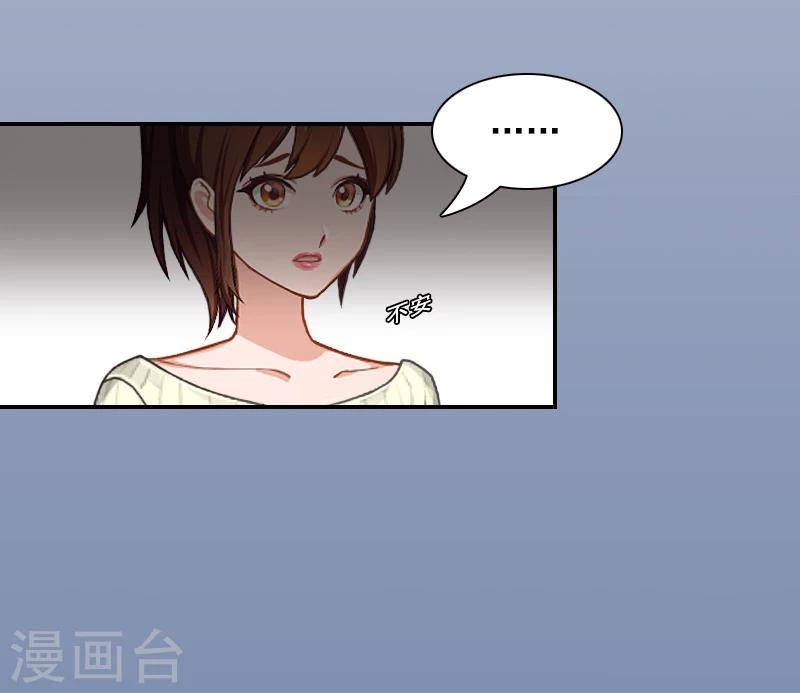 第4话 旧事重演49