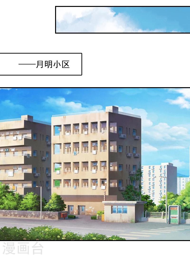 第10话 恨意42