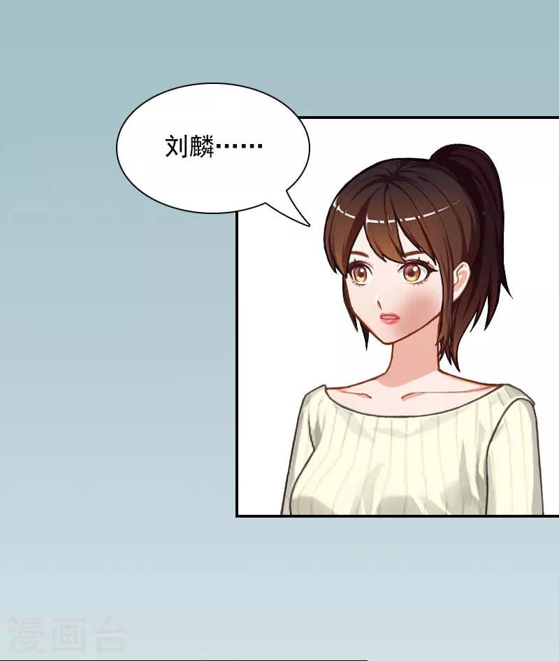 第1话 突如其来的出轨36
