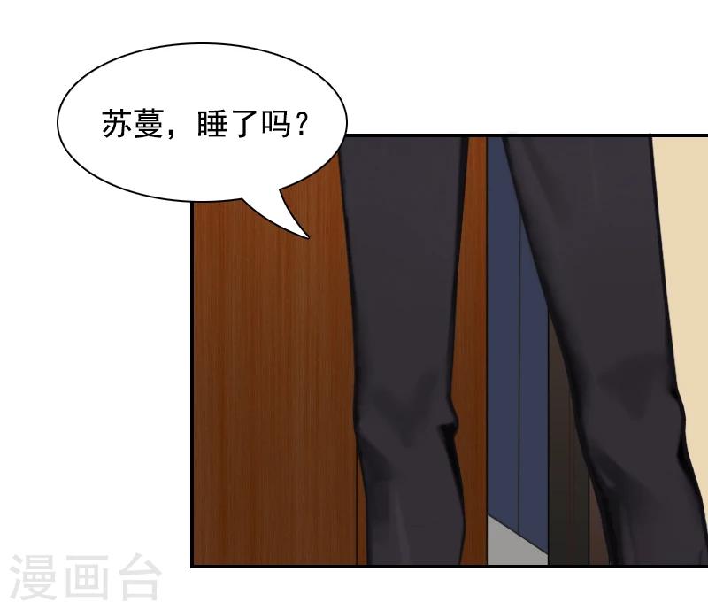 第10话 恨意26