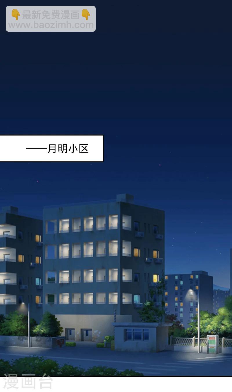 第8话 步步紧逼2