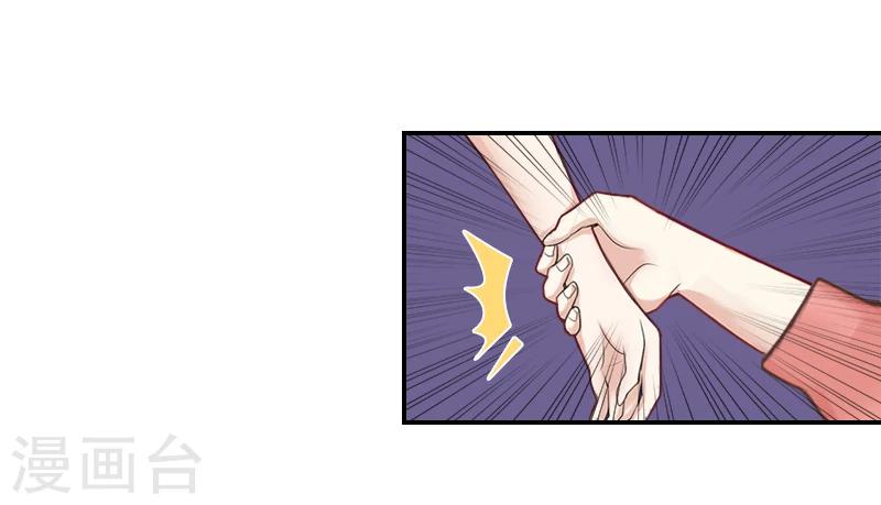 第4话 旧事重演18