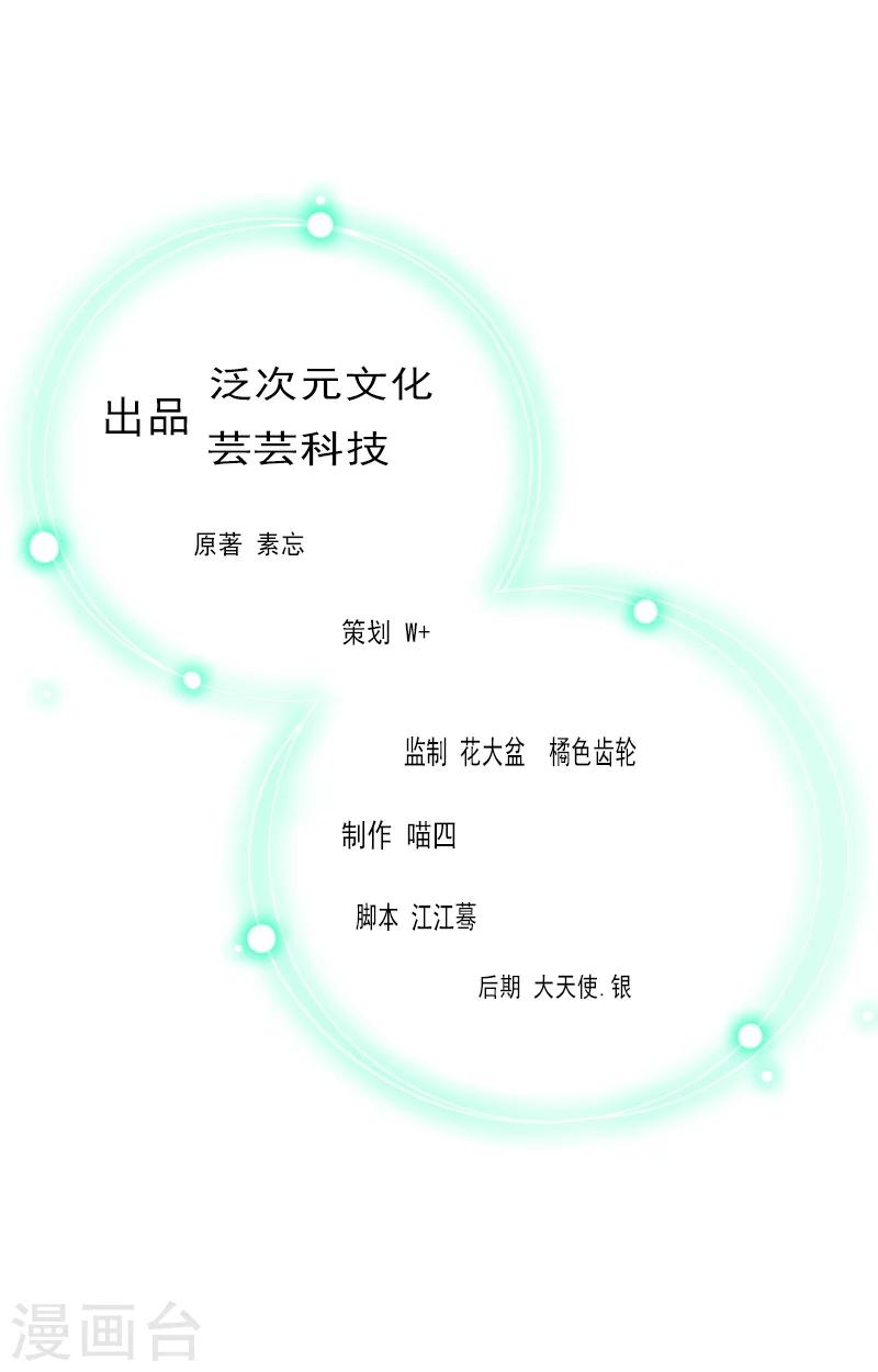 第2话 颠倒黑白0
