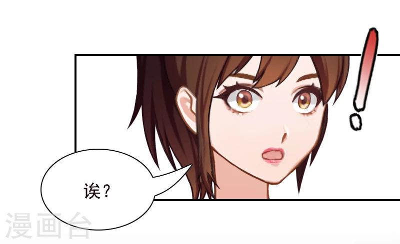 第7话 逃出生天38