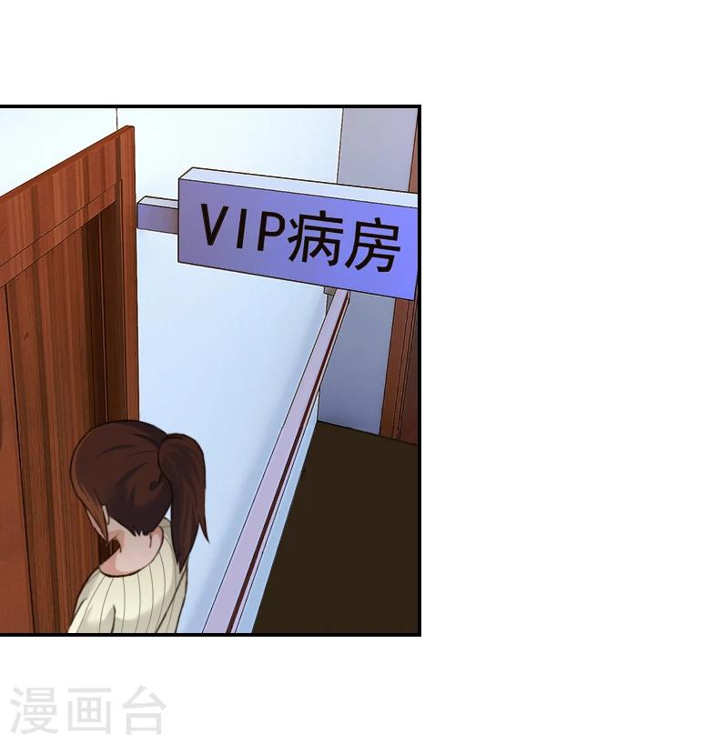 第5话 又要查37