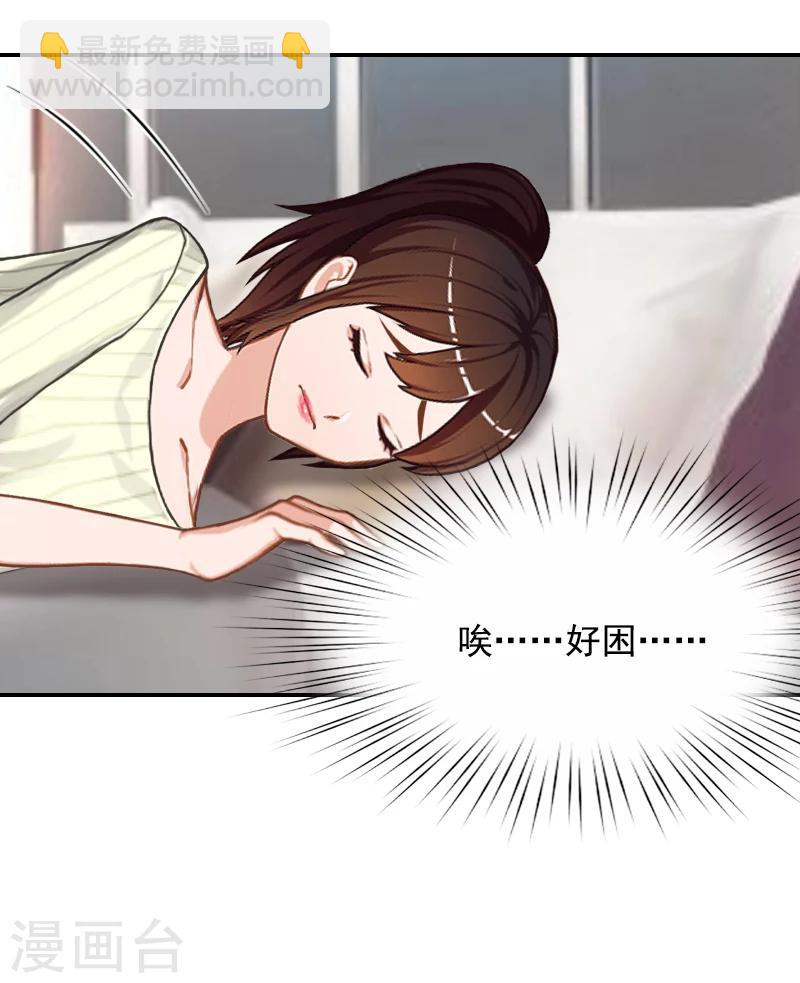 第4话 旧事重演44