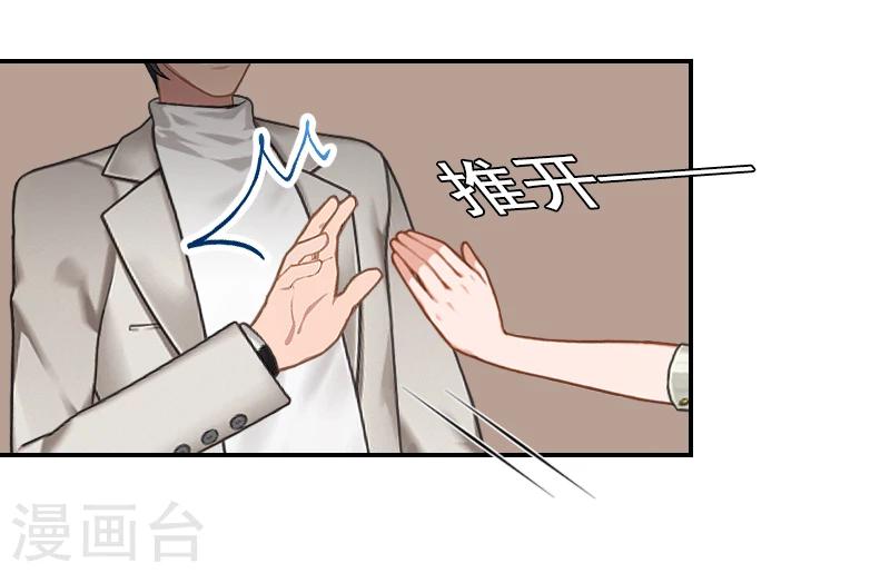 第10话 恨意11