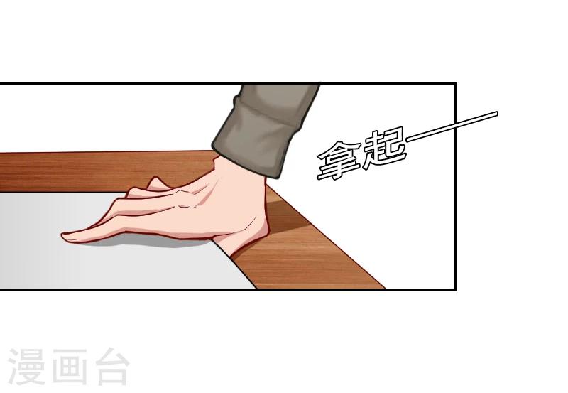 第4话 旧事重演3