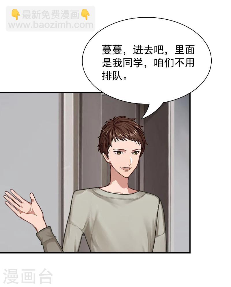 第5话 又要查21
