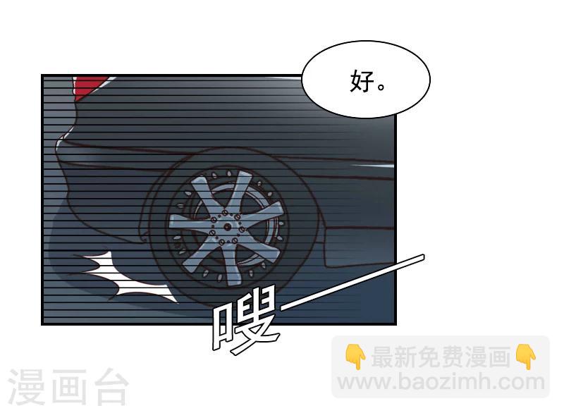 第7话 逃出生天33