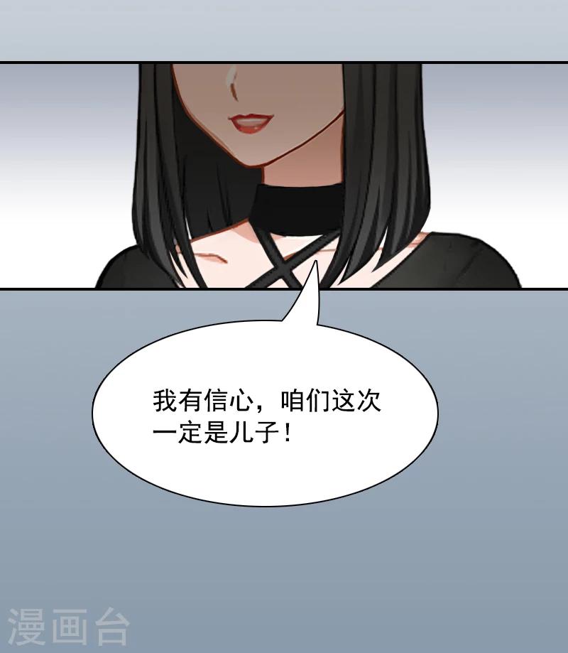 第5话 又要查41