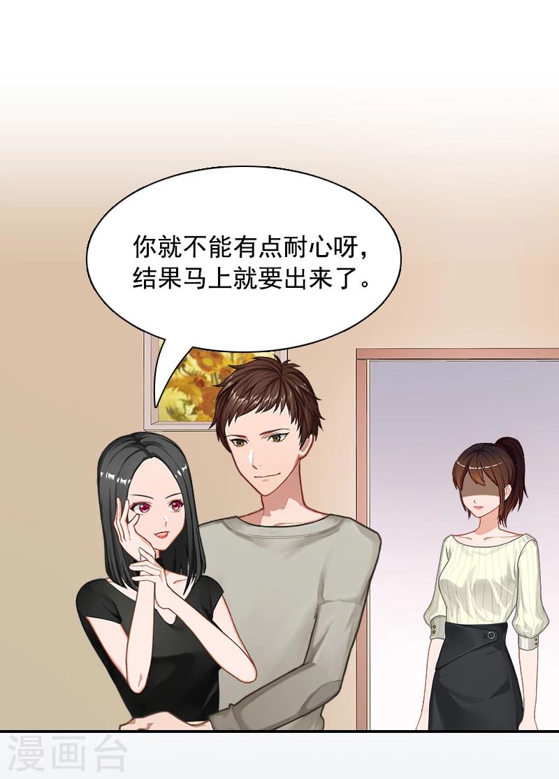 第5话 又要查39