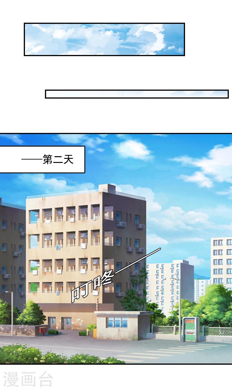 第8话 步步紧逼22