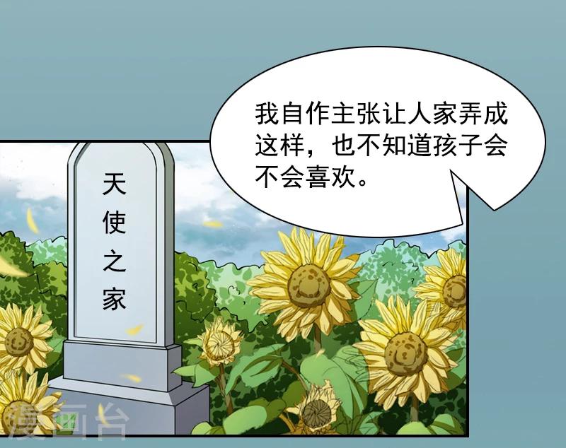 第10话 恨意39