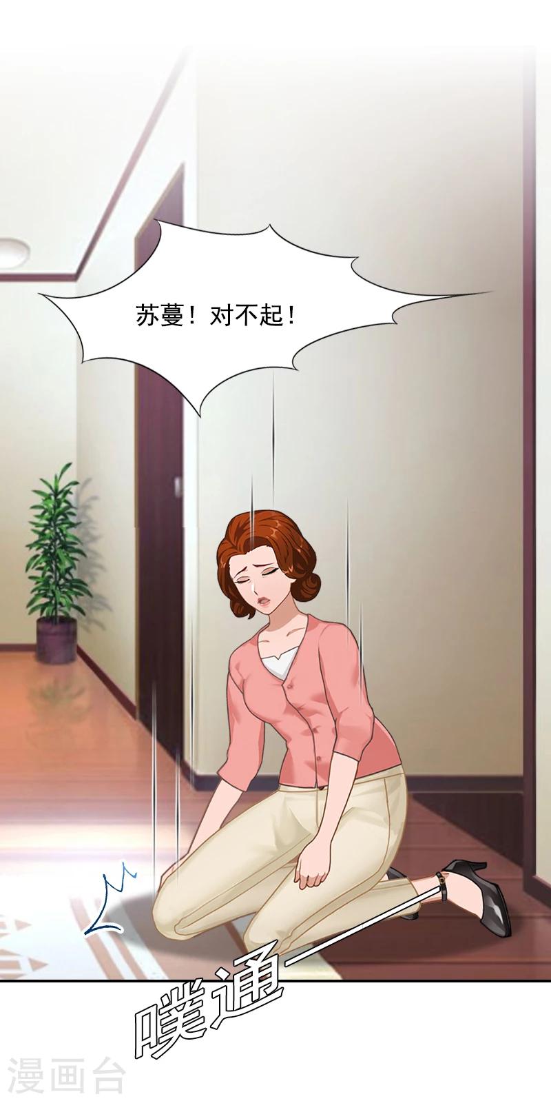 第4话 旧事重演16