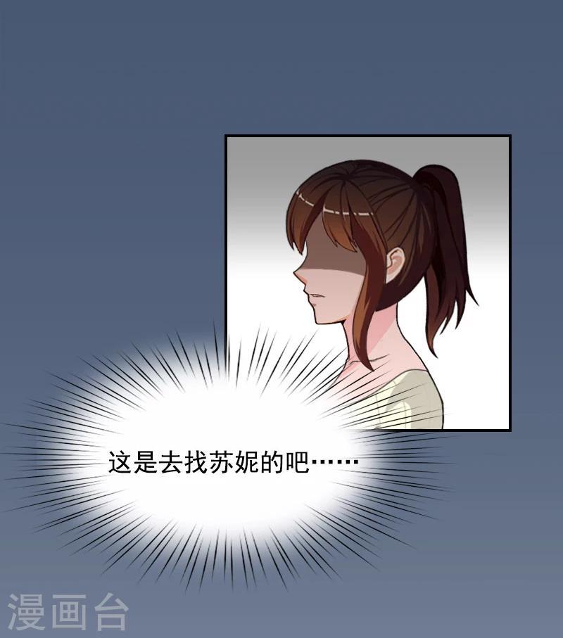第7话 逃出生天13