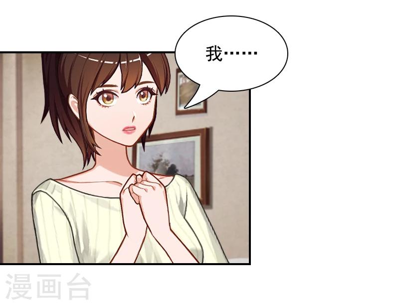 第8话 步步紧逼7