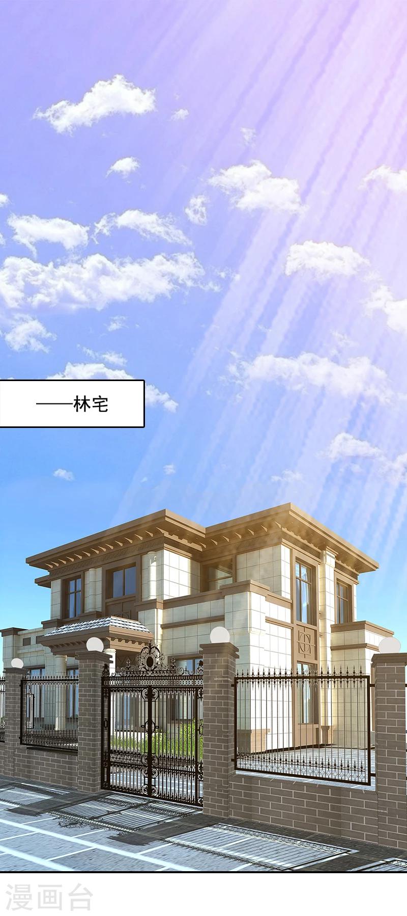 第4话 旧事重演2