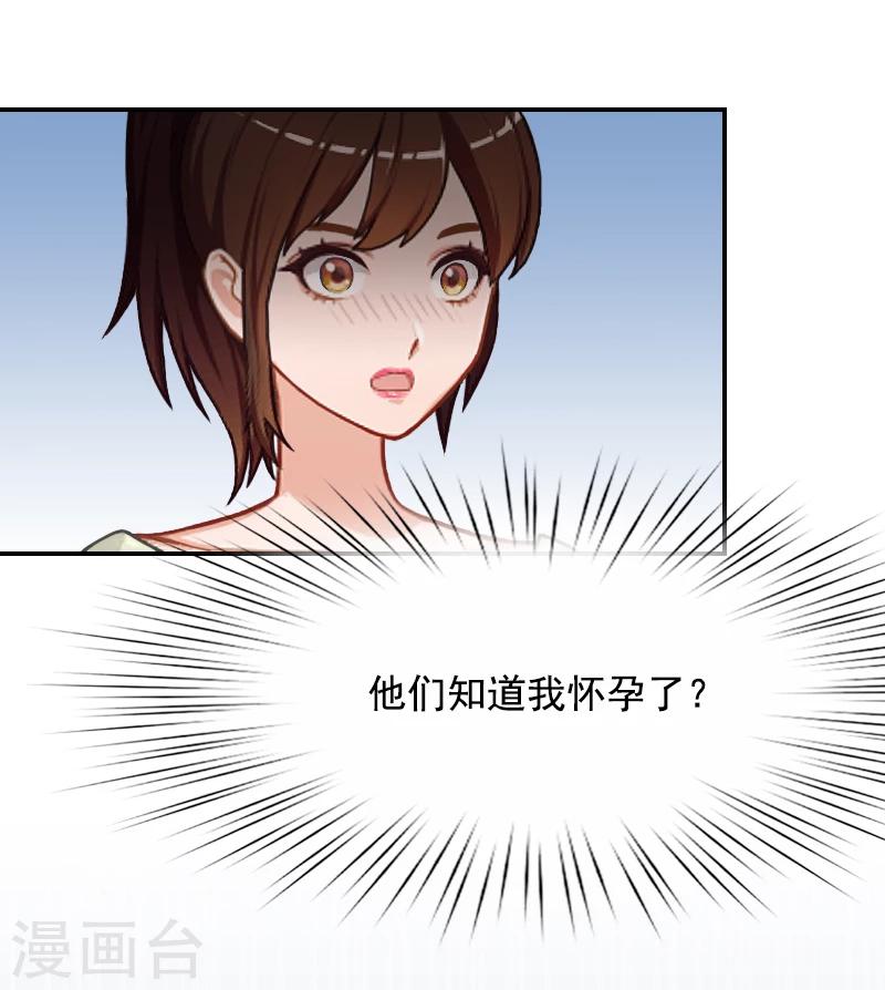第3话 回心转意40