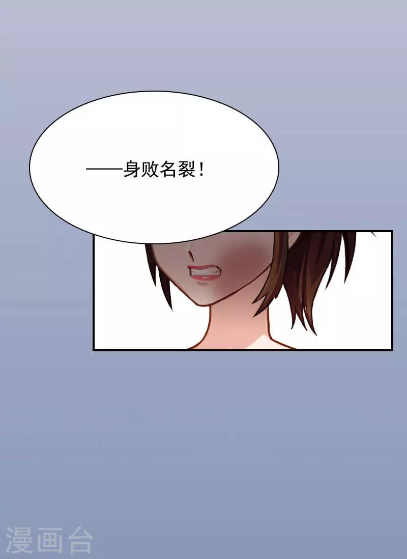 第1话 突如其来的出轨43