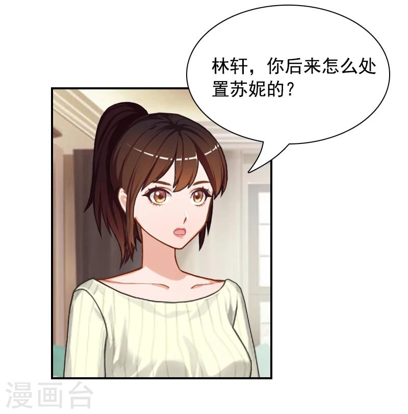 第5话 又要查10